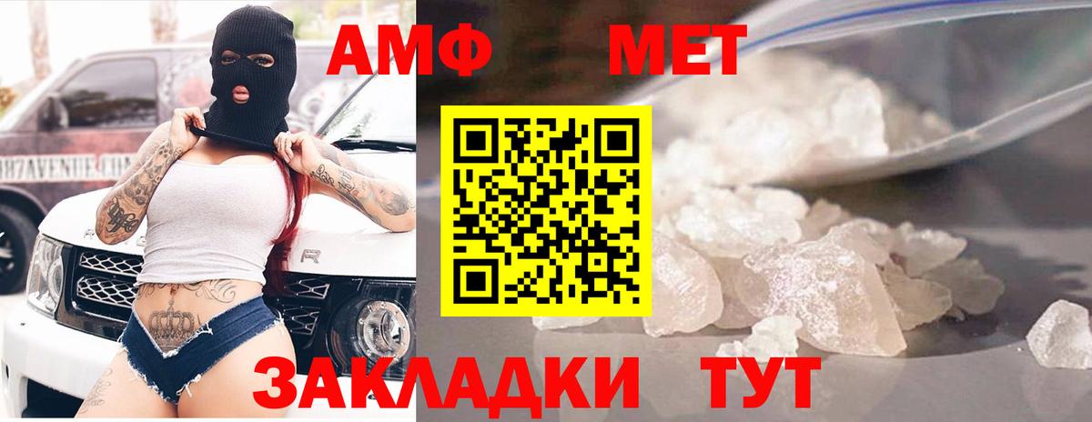 Amphetamine  Вход с VPN  Чебоксары  Amphetamine  Амфетамин Premium 