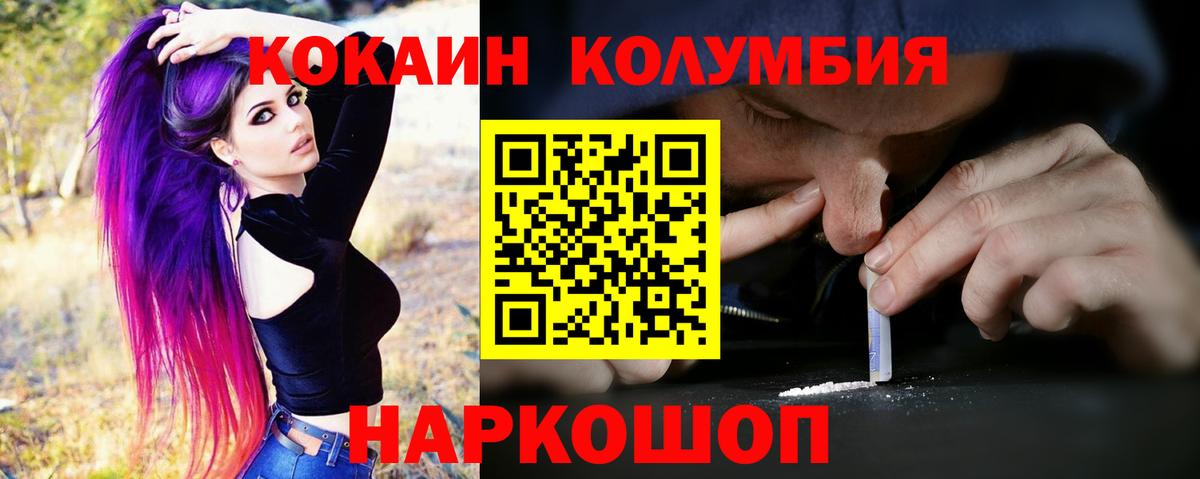 Cocaine  Cocaine Эквадор  Чебоксары  Вход с VPN  Cocaine Fish Scale 