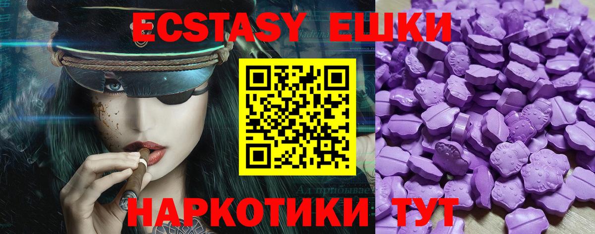 Чебоксары  ЭКСТАЗИ VHQ  ЭКСТАЗИ  ЭКСТАЗИ бентли  Вход с VPN 