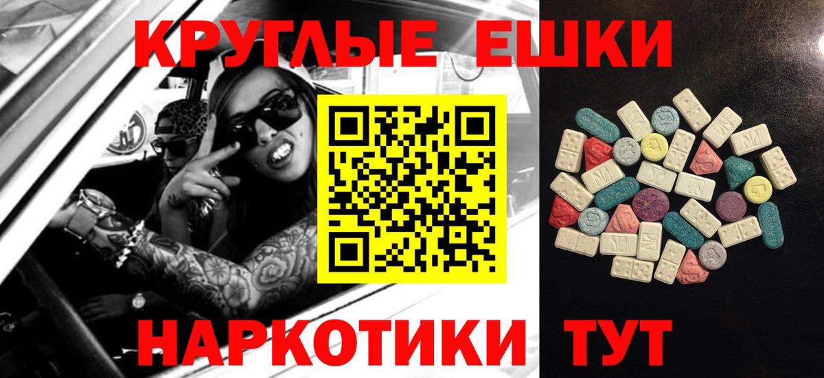 Ecstasy mix Чебоксары