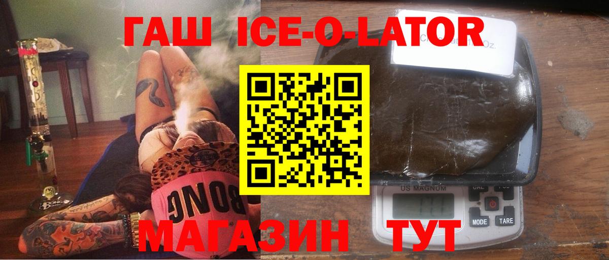 Чебоксары  ГАШИШ Cannabis  Вход с VPN  Гашиш убойный 