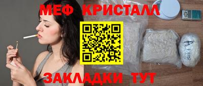 скорость Татарск