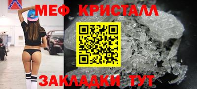 кристаллы Старая Купавна