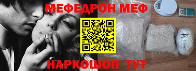 эйфоретик Ставрополь