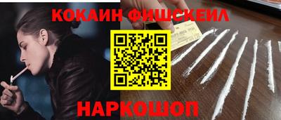 кристаллы Старая Купавна