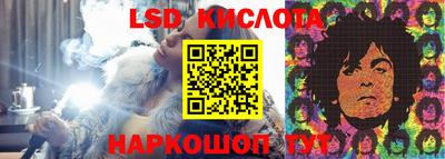 эйфоретик Ставрополь