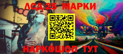 эйфоретик Ставрополь