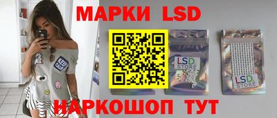 кристаллы Старая Купавна