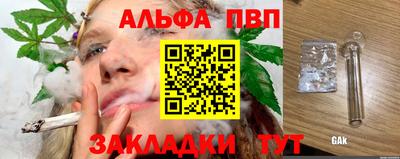 кристаллы Старая Купавна