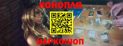 кристаллы Старая Купавна
