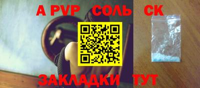 кристаллы Старая Купавна