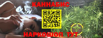 эйфоретик Ставрополь