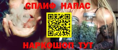 кристаллы Старая Купавна