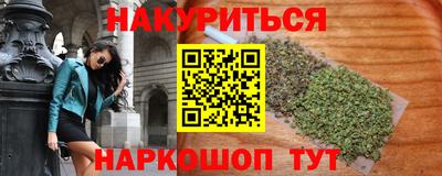 кристаллы Старая Купавна