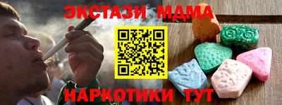 кристаллы Старая Купавна