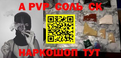 кристаллы Старая Купавна