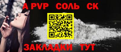 соль ск Среднеуральск