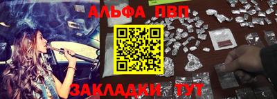 эйфоретик Ставрополь