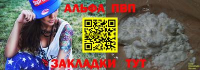 эйфоретик Ставрополь