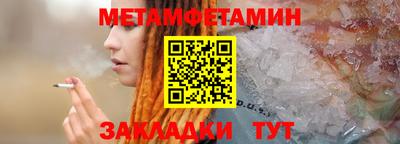 скорость Татарск