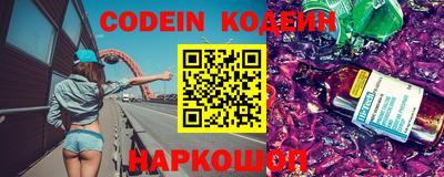 эйфоретик Ставрополь