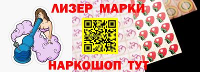 кристаллы Старая Купавна