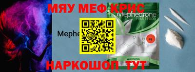 скорость Татарск