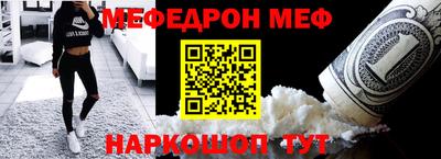 соль ск Среднеуральск