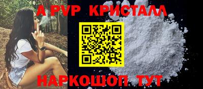 эйфоретик Ставрополь