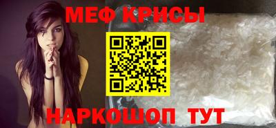 эйфоретик Ставрополь