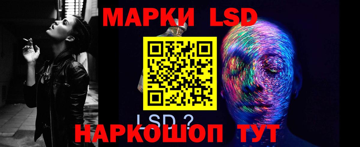 Чебоксары  ЛСД экстази кислота  Вход с VPN  LSD-25 экстази кислота 