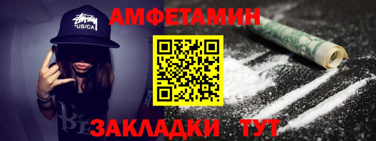 Метамфетамин Methamphetamine  Метамфетамин Methamphetamine  Чебоксары  Вход с VPN 