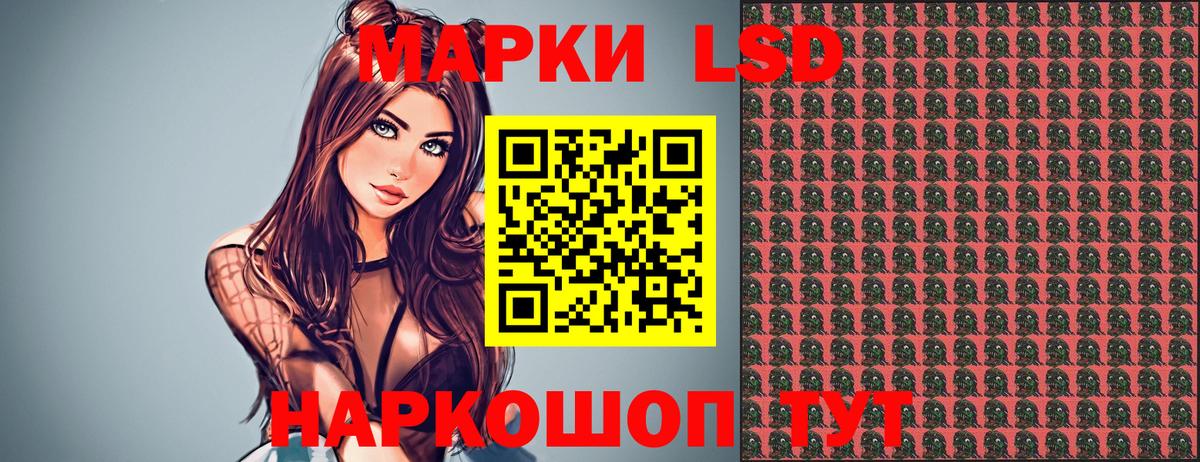 Марки N-bome 1,5мг  Вход с VPN  Марки N-bome 1,5мг  Чебоксары 