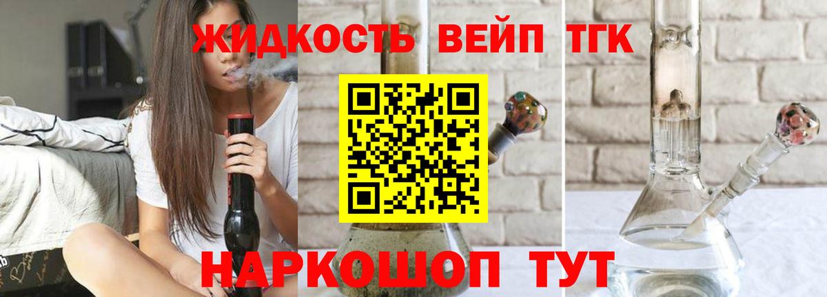 Чебоксары  Дистиллят ТГК Wax  Вход с VPN  ТГК вейп с тгк 