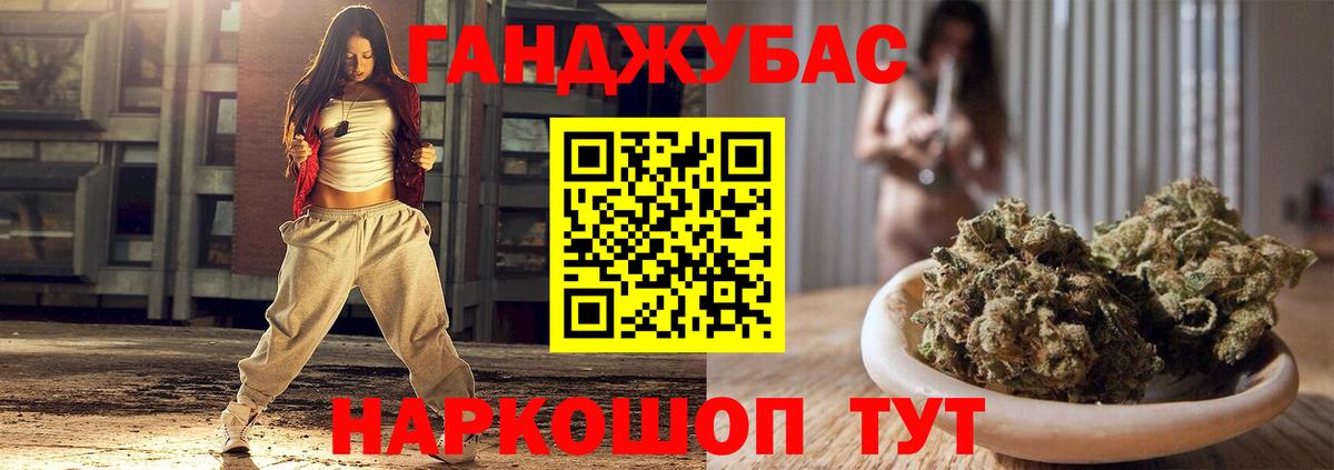 Канабис OG Kush  Шишки марихуана AK-47  Чебоксары  Вход с VPN 
