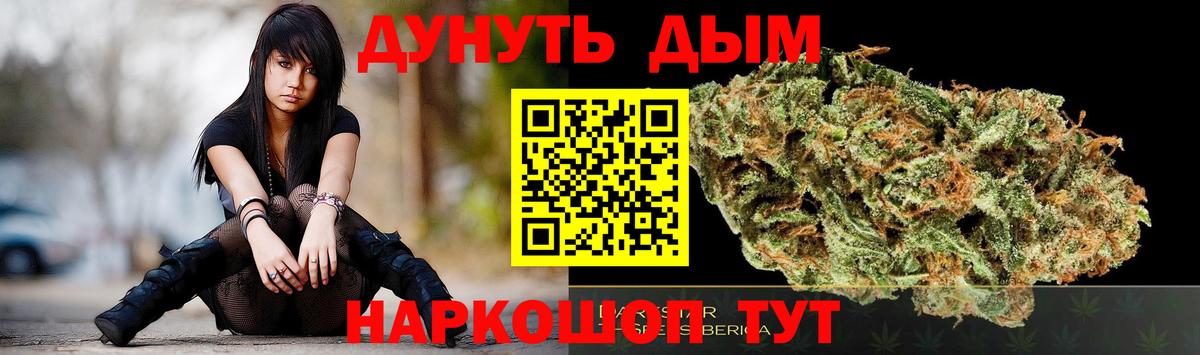 Канабис семена Чебоксары
